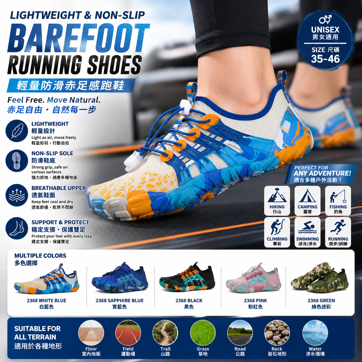 Lightweight Barefoot Trail Running Shoes｜Non-Slip Outdoor Walking & Training Sneakers  輕量赤足感越野跑鞋｜防滑戶外步行及訓練運動鞋