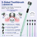 3-Head Manual Toothbrush Multi-Pack, 3-Sided Brush Head Ergonomic Toothbrush Set for Home, Travel & Couples 三頭三面刷手動牙刷多支裝｜人體工學手柄｜家用旅行情侶適用